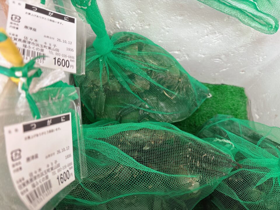 【福岡県糸島市】福ふくの里：二丈福吉の直売所・産直所