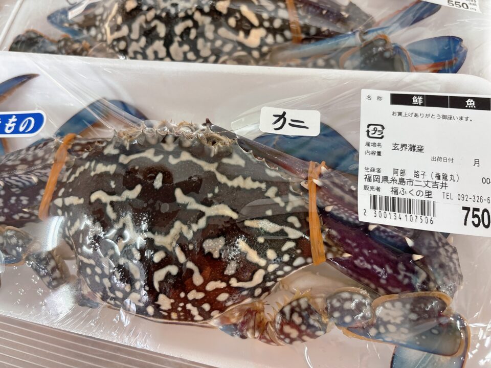 【福岡県糸島市】福ふくの里：二丈福吉の直売所・産直所
