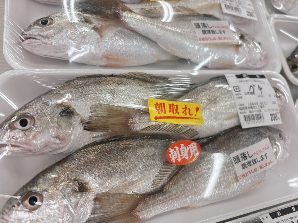 【福岡県糸島市】福ふくの里：二丈福吉の直売所・産直所