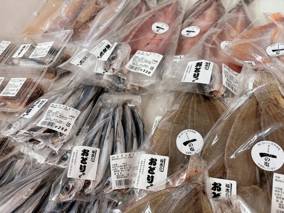 【福岡県糸島市】福ふくの里：二丈福吉の直売所・産直所