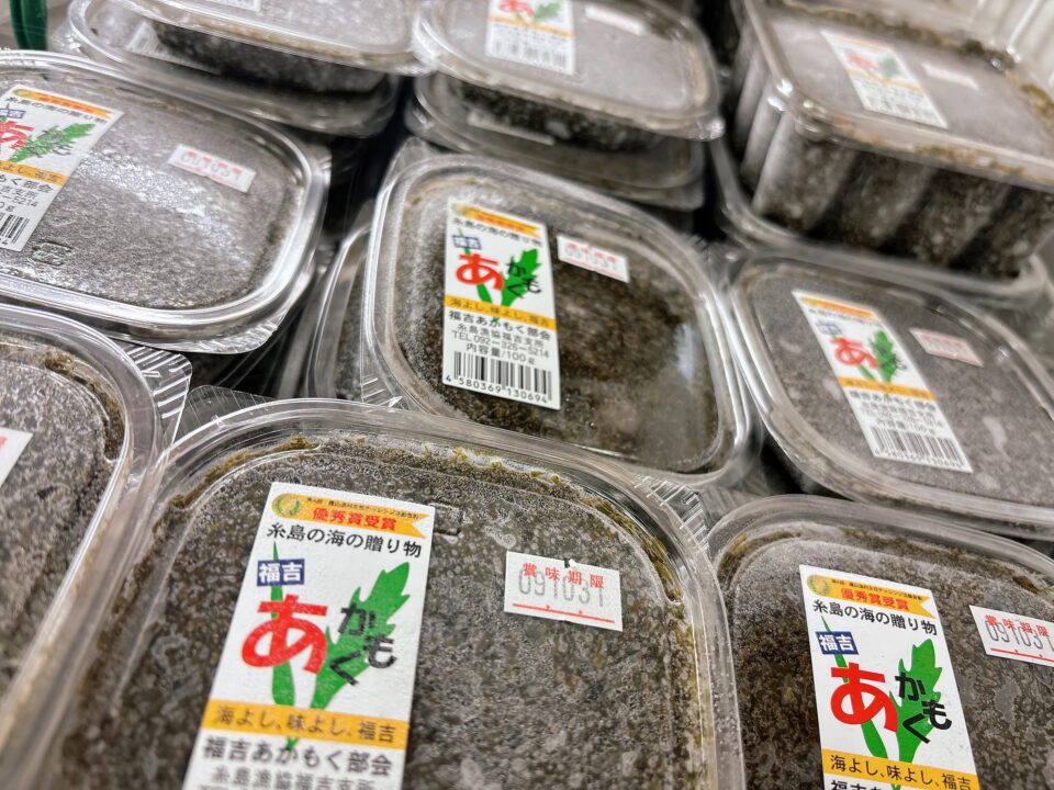 【福岡県糸島市】福ふくの里：二丈福吉の直売所・産直所