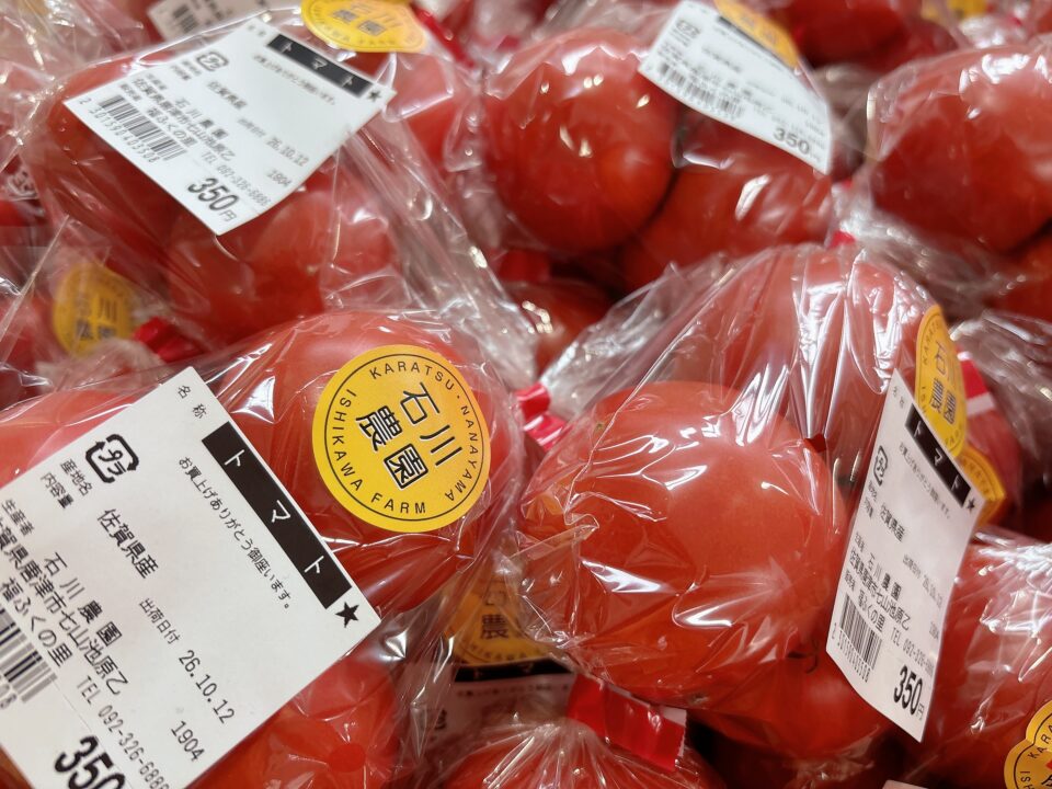 【福岡県糸島市】福ふくの里：二丈福吉の直売所・産直所