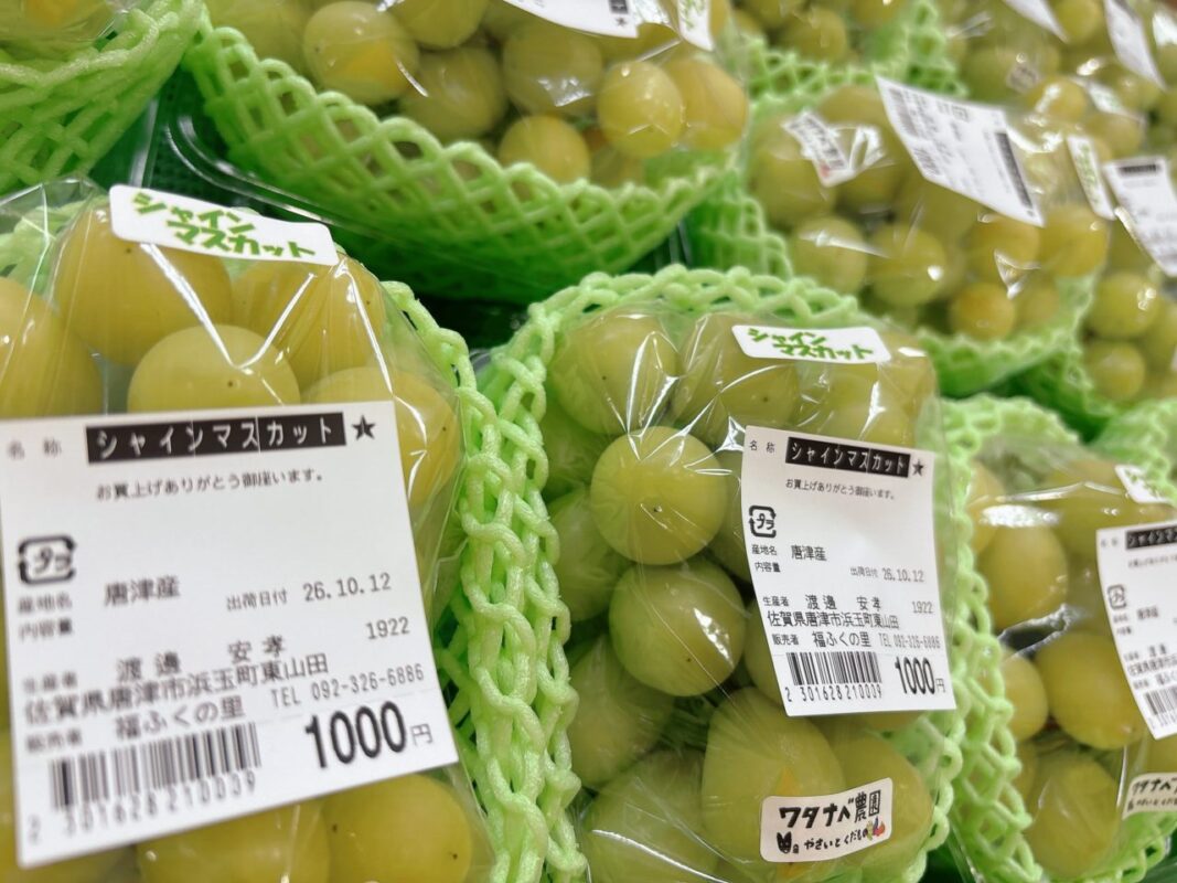 【福岡県糸島市】福ふくの里：二丈福吉の直売所・産直所