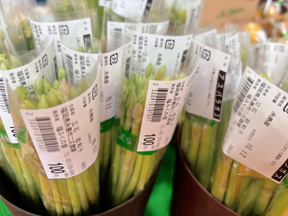 【福岡県糸島市】福ふくの里：二丈福吉の直売所・産直所
