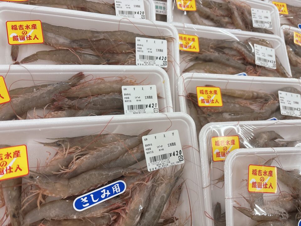 【福岡県糸島市】福ふくの里：二丈福吉の直売所・産直所