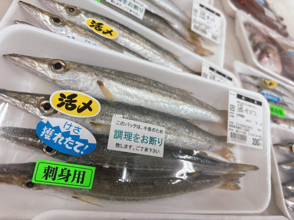【福岡県糸島市】福ふくの里：二丈福吉の直売所・産直所
