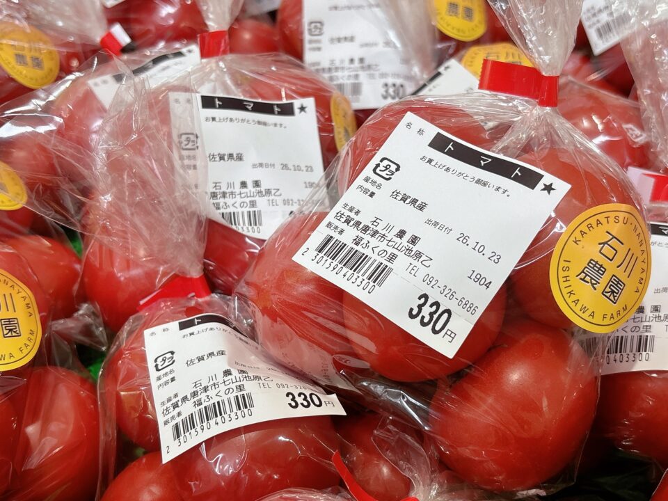 【福岡県糸島市】福ふくの里：二丈福吉の直売所・産直所