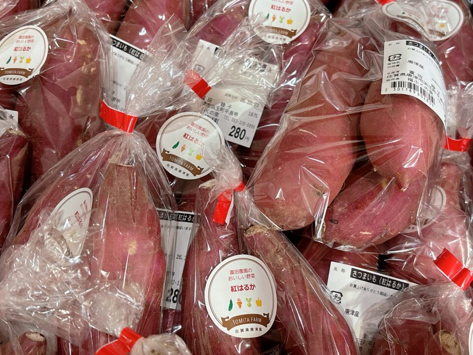 【福岡県糸島市】福ふくの里：二丈福吉の直売所・産直所