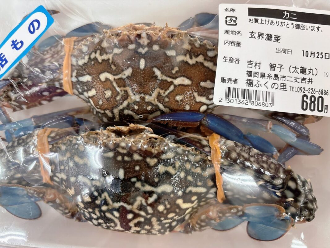【福岡県糸島市】福ふくの里：二丈福吉の直売所・産直所