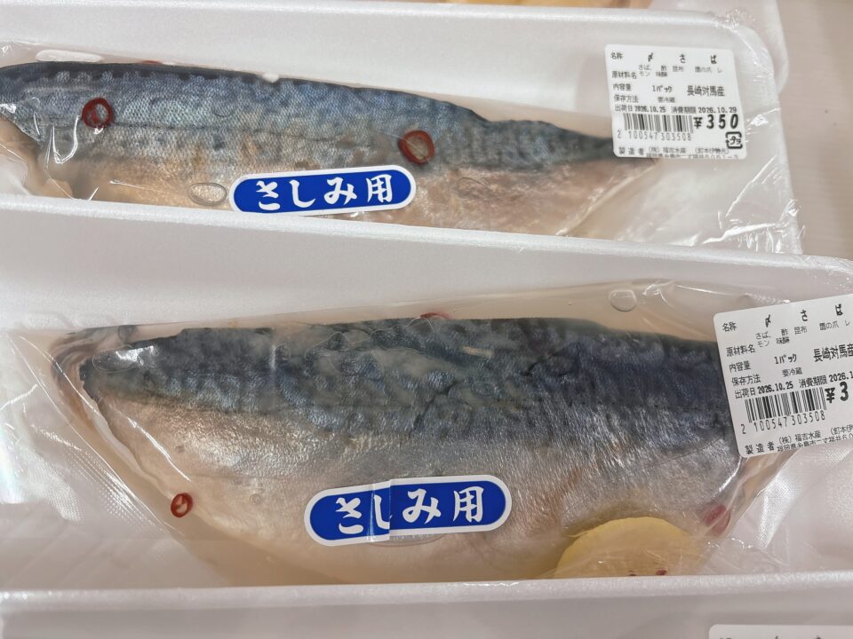 【福岡県糸島市】福ふくの里：二丈福吉の直売所・産直所
