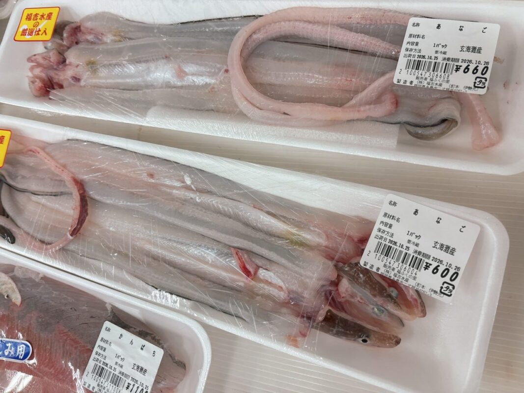 【福岡県糸島市】福ふくの里：二丈福吉の直売所・産直所