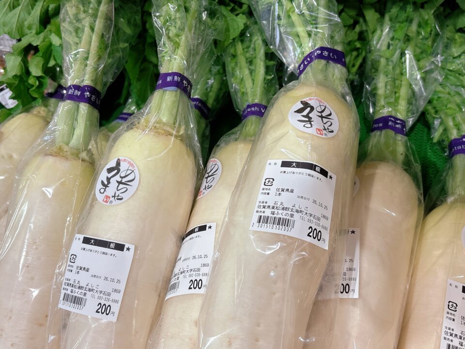 【福岡県糸島市】福ふくの里：二丈福吉の直売所・産直所