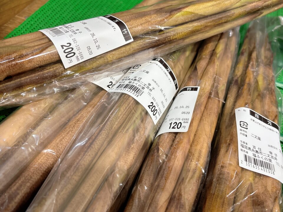 【福岡県糸島市】福ふくの里：二丈福吉の直売所・産直所