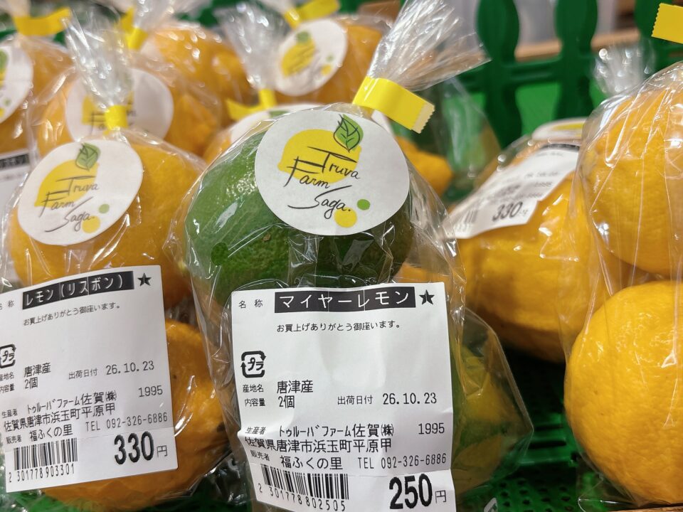 【福岡県糸島市】福ふくの里：二丈福吉の直売所・産直所