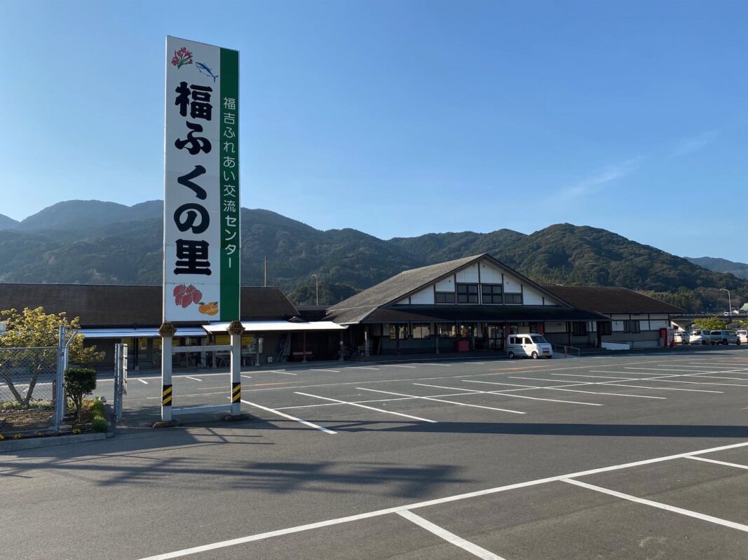 【福岡県糸島市】福ふくの里：二丈福吉の直売所・産直所