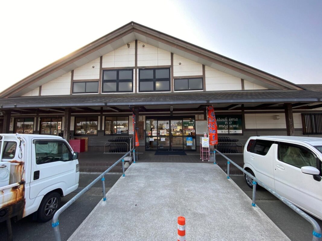 【福岡県糸島市】福ふくの里：二丈福吉の直売所・産直所