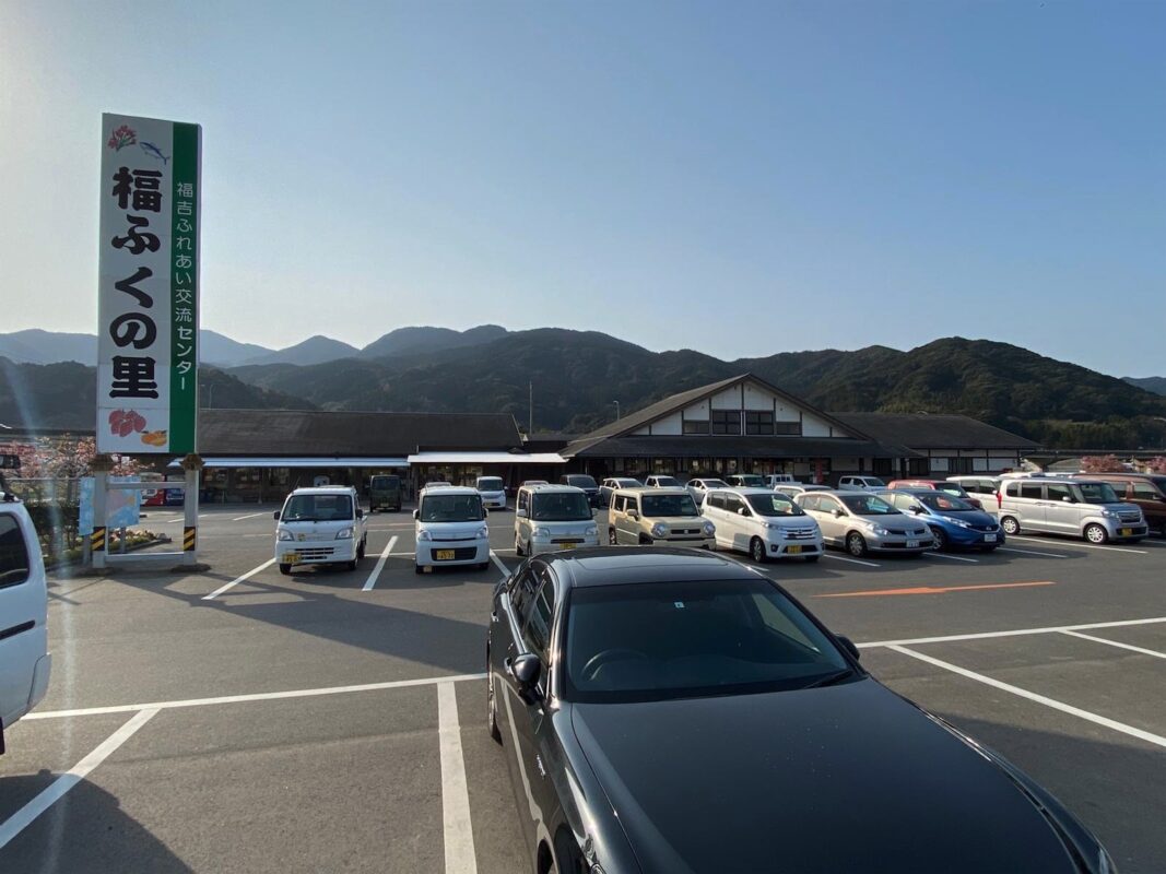 【福岡県糸島市】福ふくの里：二丈福吉の直売所・産直所