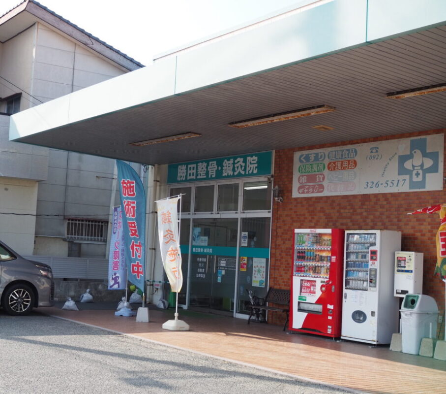 【福岡県糸島市】福ふくの里：二丈福吉の直売所・産直所