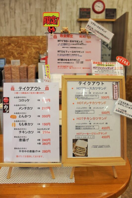 【福岡県糸島市】福ふくの里：二丈福吉の直売所・産直所