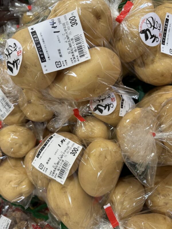 【福岡県糸島市】福ふくの里：二丈福吉の直売所・産直所