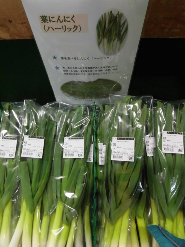 【福岡県糸島市】福ふくの里：二丈福吉の直売所・産直所