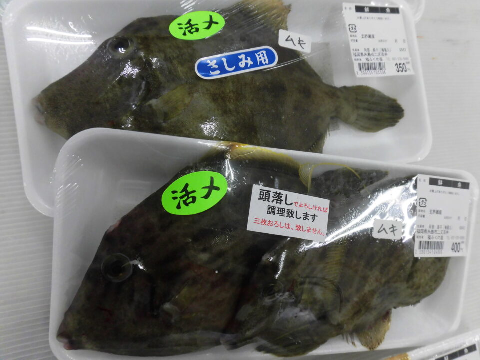 最新モデル CIMG2587 | 【福岡県糸島市】福ふくの里：二丈福吉の直売所・産直所 その他