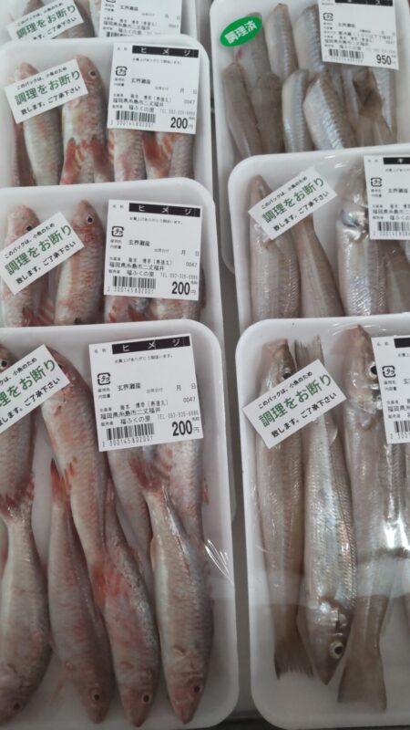 【福岡県糸島市】福ふくの里：二丈福吉の直売所・産直所