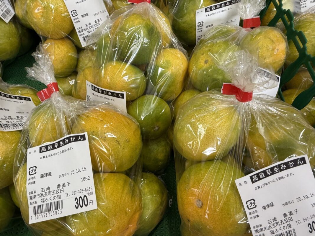 【福岡県糸島市】福ふくの里：二丈福吉の直売所・産直所