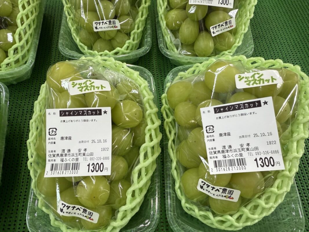 【福岡県糸島市】福ふくの里：二丈福吉の直売所・産直所