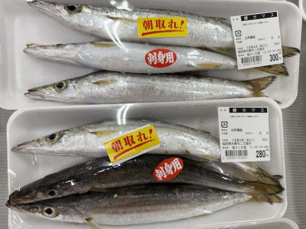 【福岡県糸島市】福ふくの里：二丈福吉の直売所・産直所