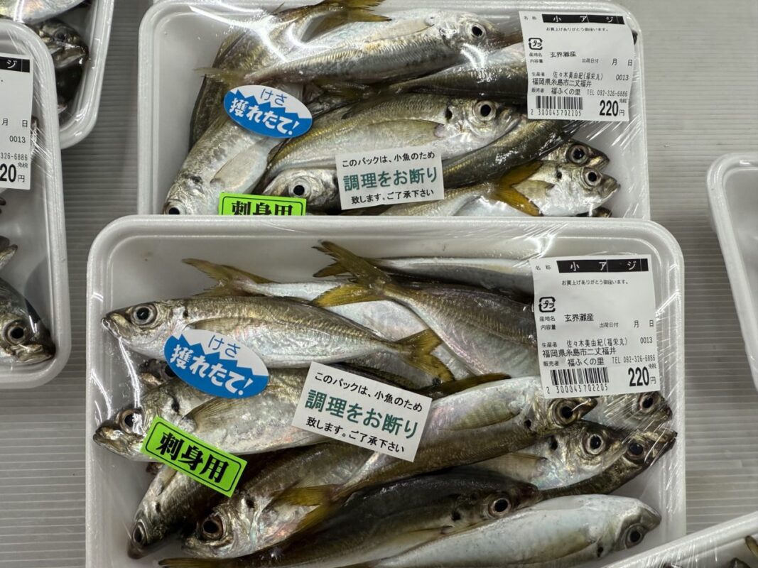 【福岡県糸島市】福ふくの里：二丈福吉の直売所・産直所