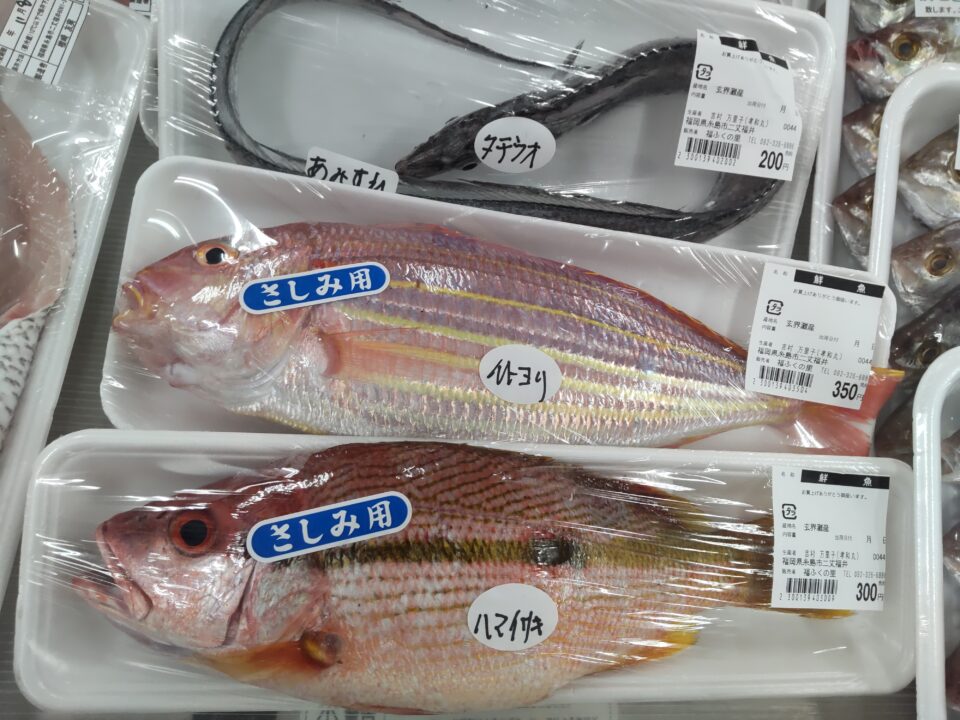 【福岡県糸島市】福ふくの里：二丈福吉の直売所・産直所