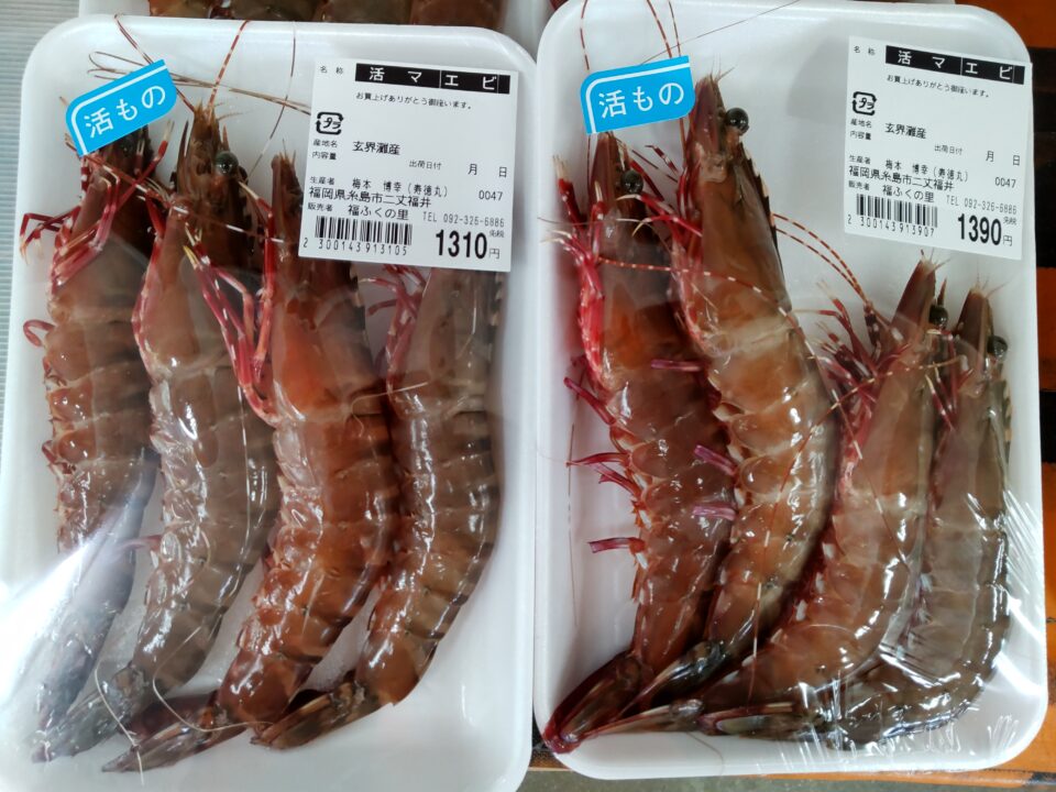 【福岡県糸島市】福ふくの里：二丈福吉の直売所・産直所