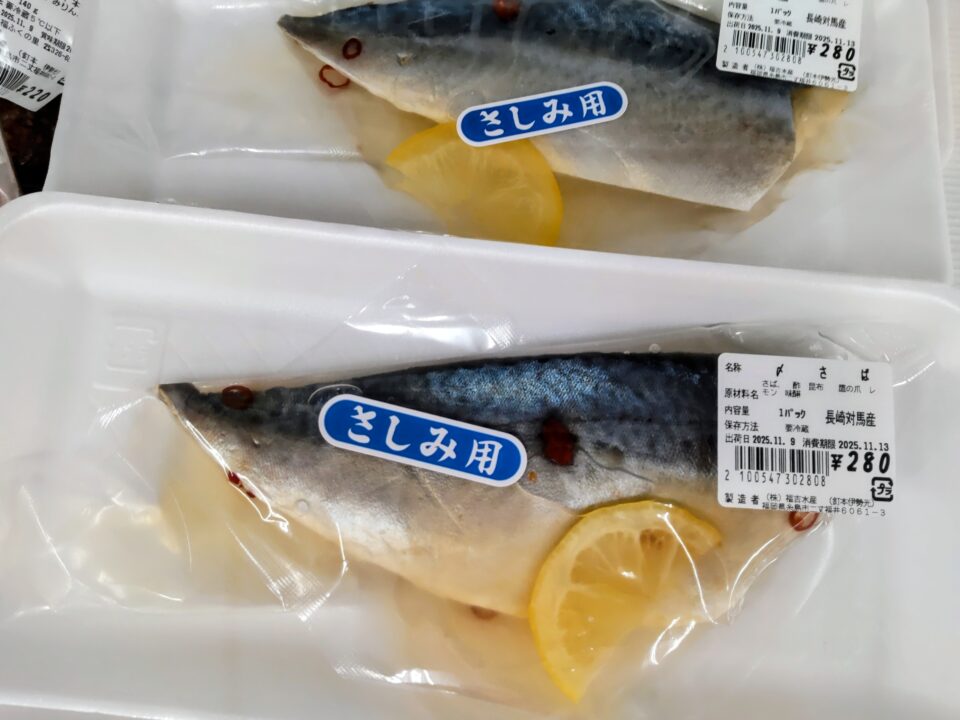 【福岡県糸島市】福ふくの里：二丈福吉の直売所・産直所