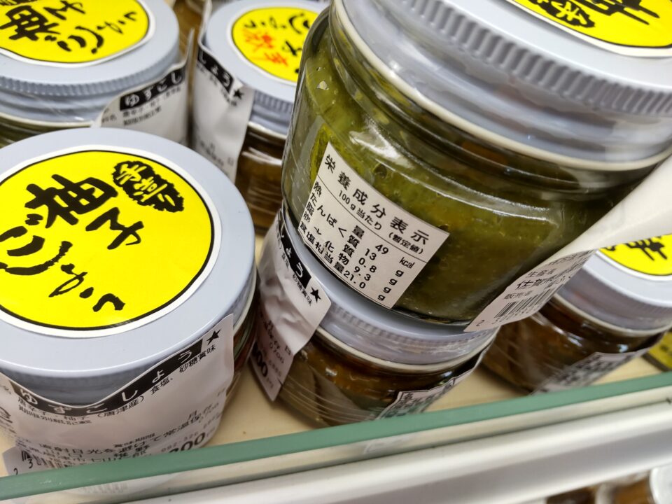 【福岡県糸島市】福ふくの里：二丈福吉の直売所・産直所