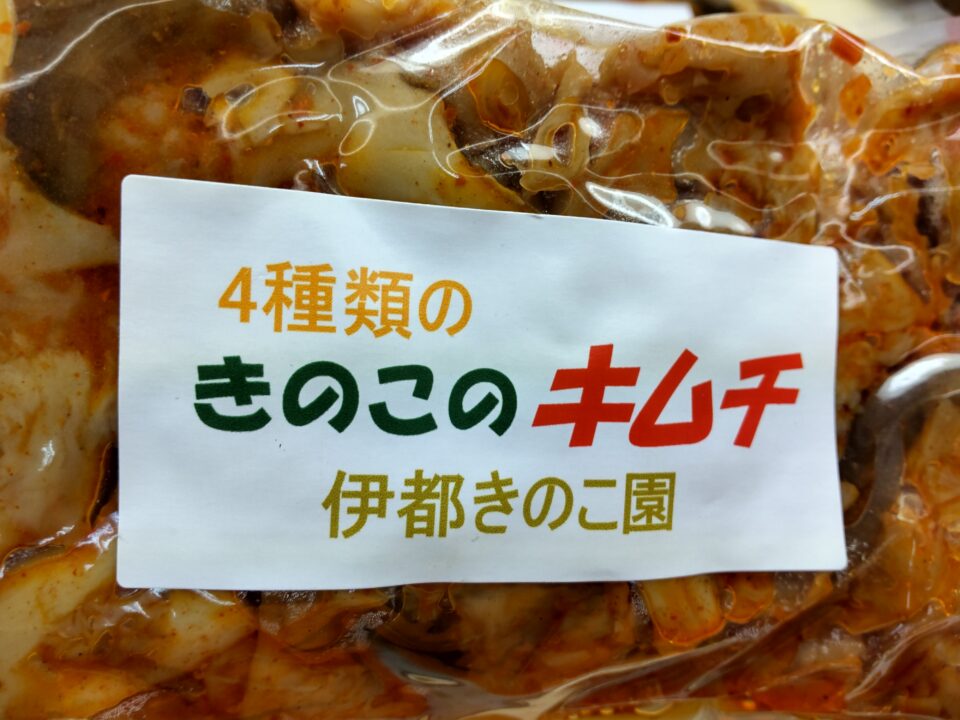 【福岡県糸島市】福ふくの里：二丈福吉の直売所・産直所