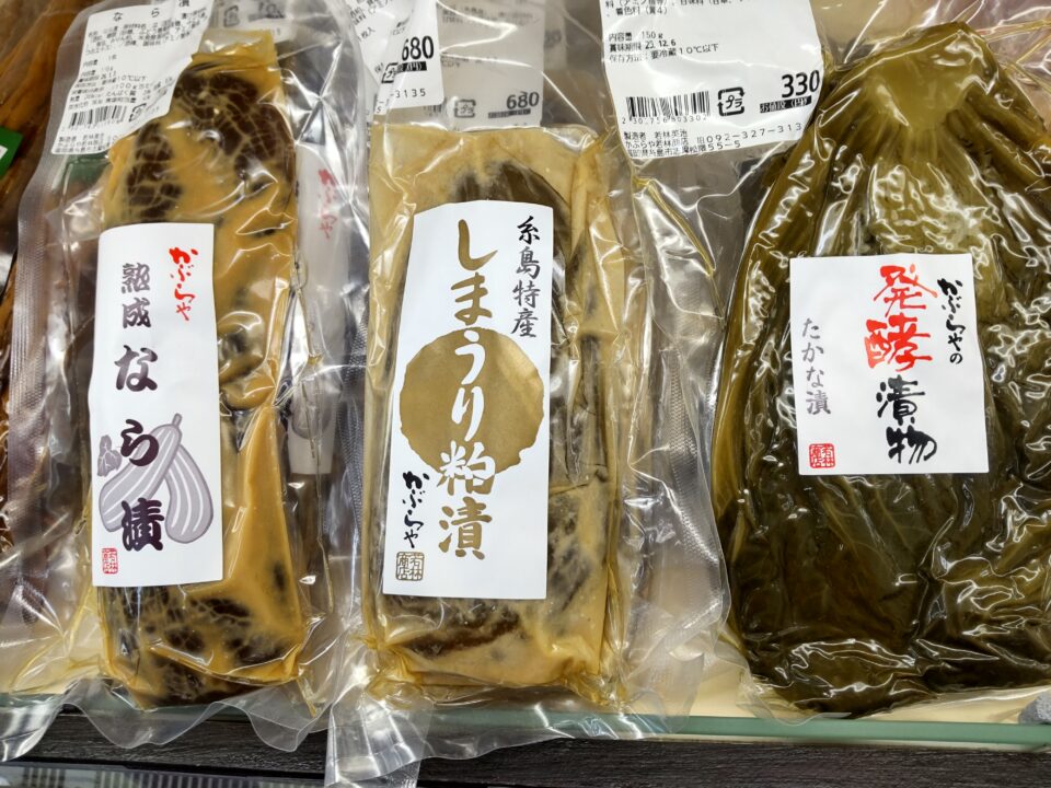 【福岡県糸島市】福ふくの里：二丈福吉の直売所・産直所