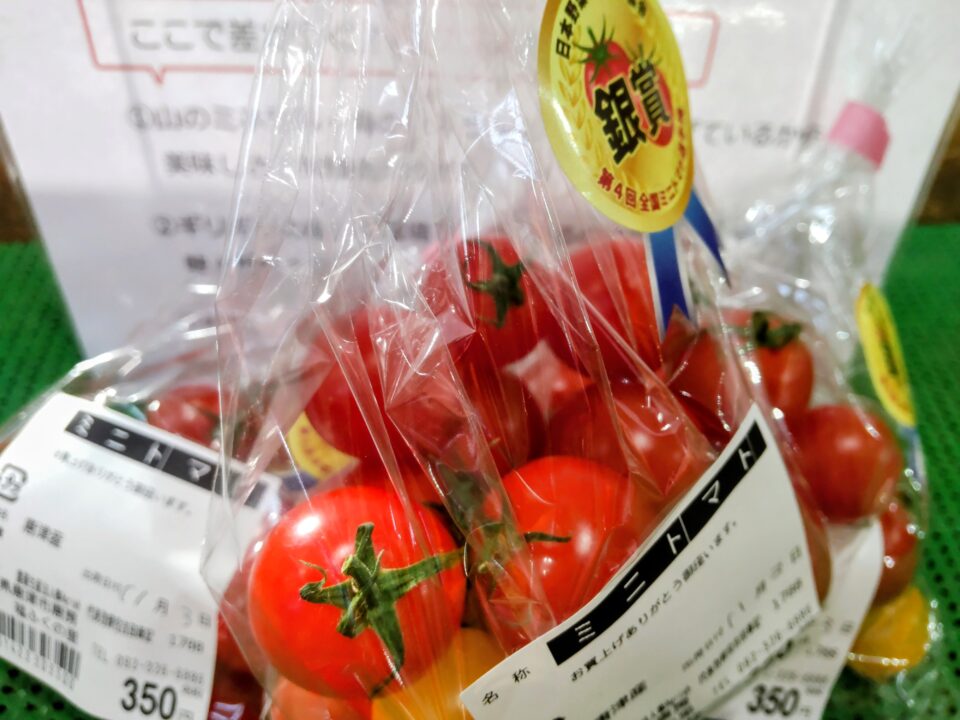 【福岡県糸島市】福ふくの里：二丈福吉の直売所・産直所