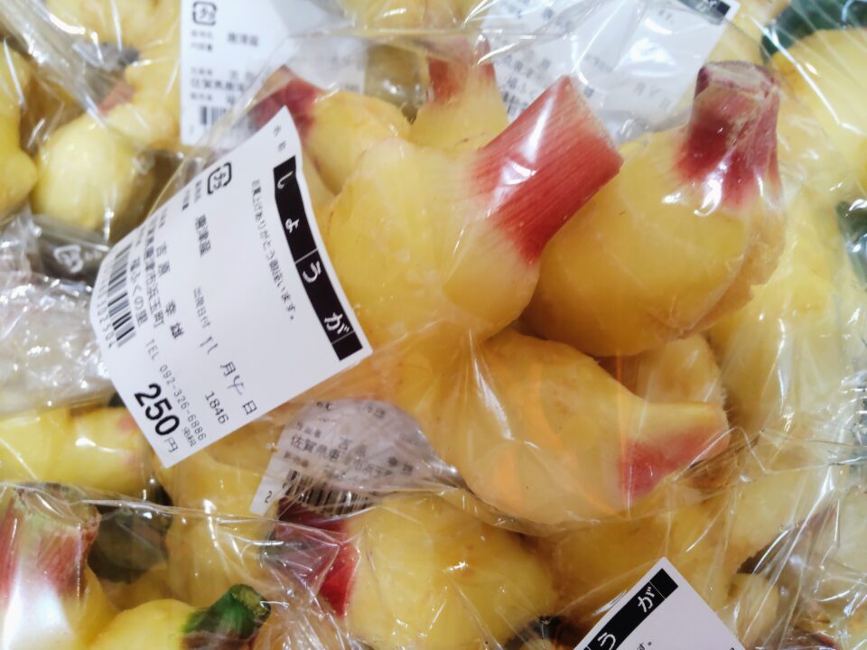 【福岡県糸島市】福ふくの里：二丈福吉の直売所・産直所