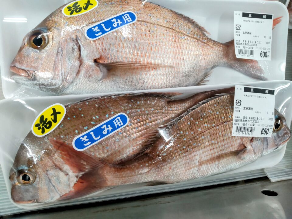 【福岡県糸島市】福ふくの里：二丈福吉の直売所・産直所