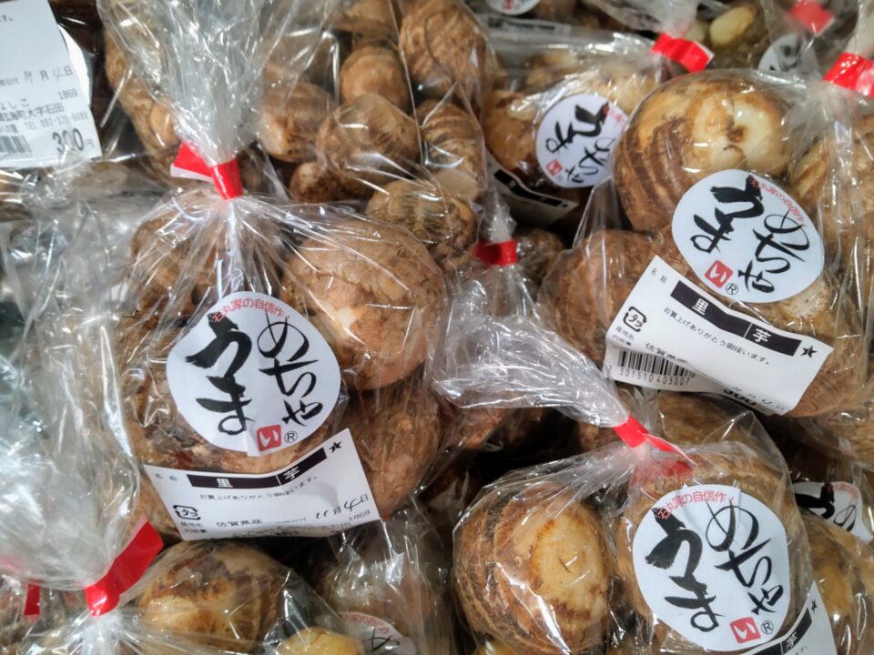 【福岡県糸島市】福ふくの里：二丈福吉の直売所・産直所