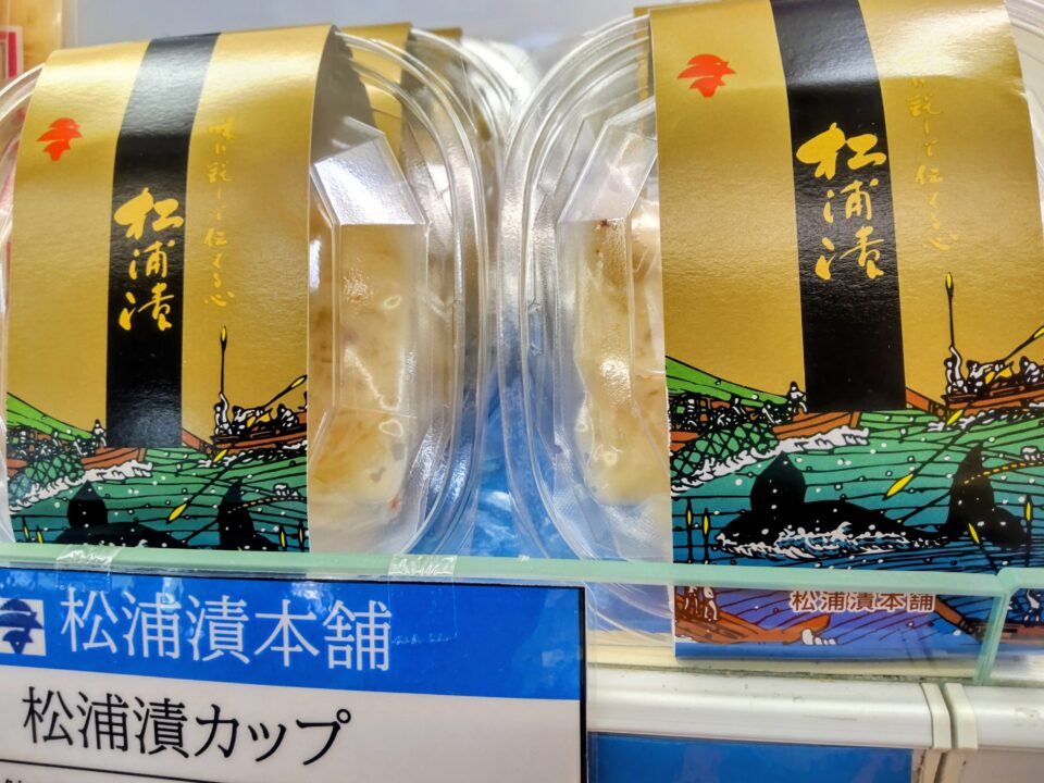 【福岡県糸島市】福ふくの里：二丈福吉の直売所・産直所