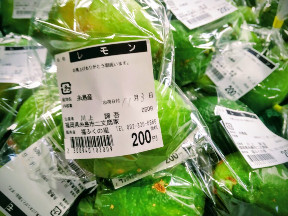 【福岡県糸島市】福ふくの里：二丈福吉の直売所・産直所