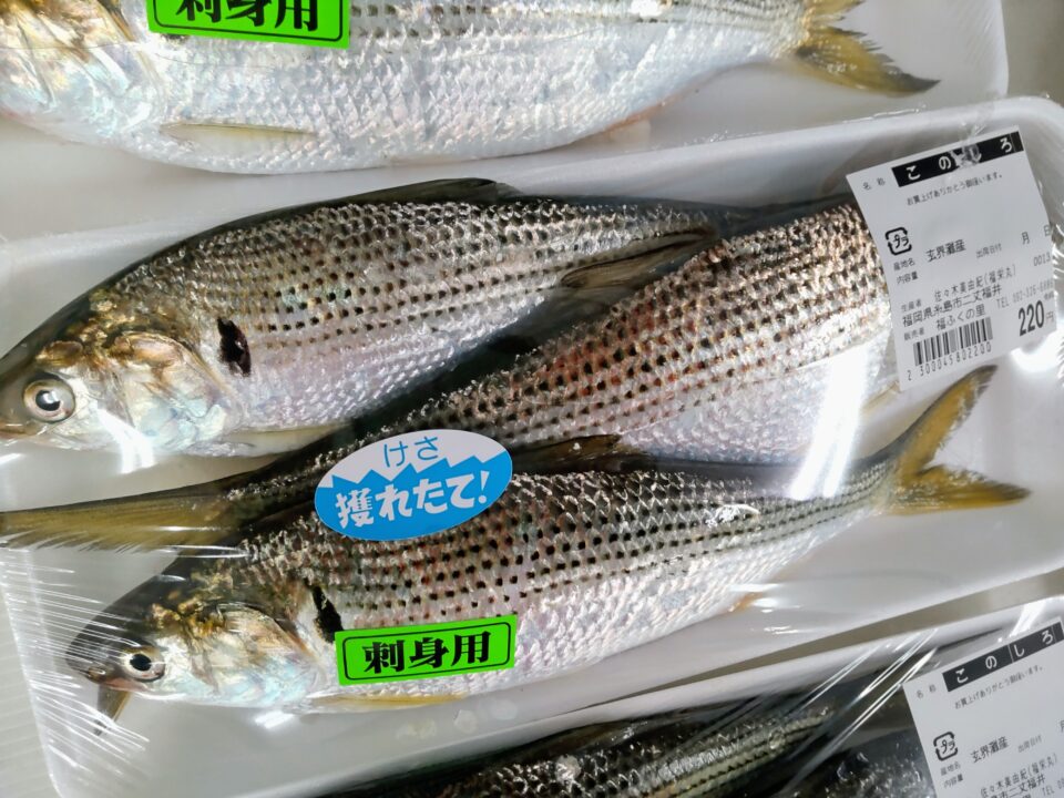 【福岡県糸島市】福ふくの里：二丈福吉の直売所・産直所