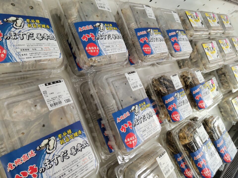 【福岡県糸島市】福ふくの里：二丈福吉の直売所・産直所