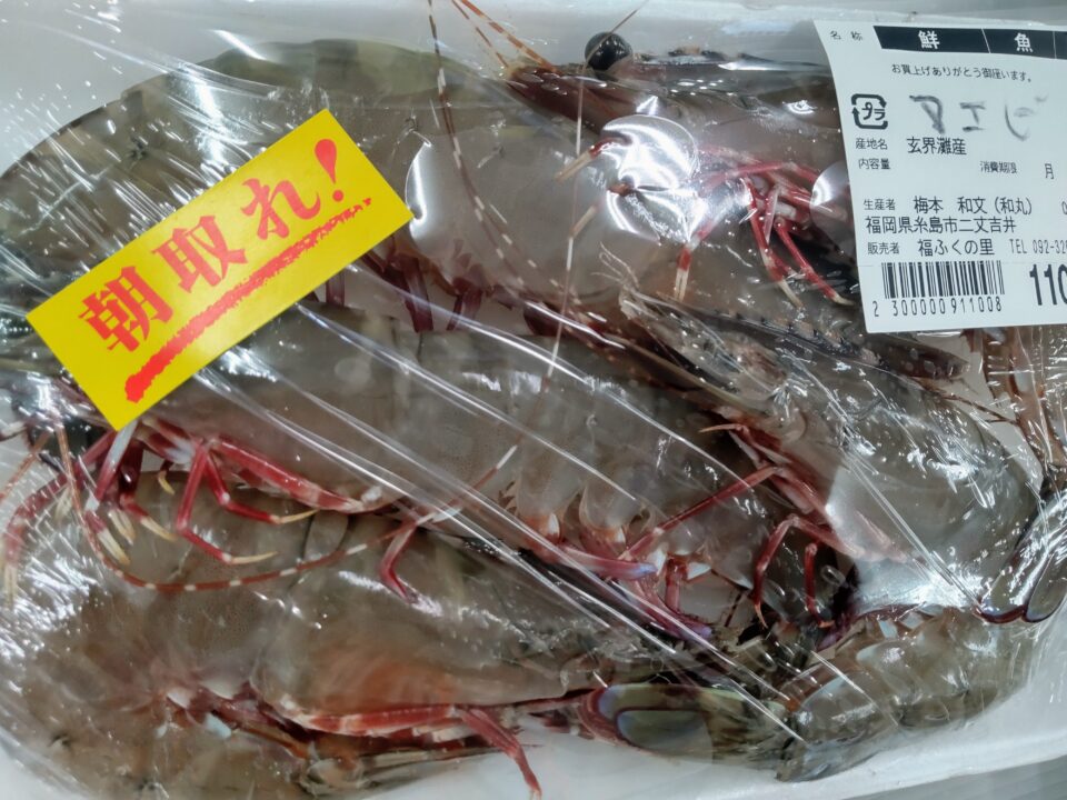 【福岡県糸島市】福ふくの里：二丈福吉の直売所・産直所