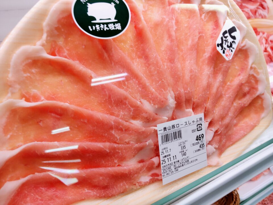 【福岡県糸島市】福ふくの里：二丈福吉の直売所・産直所