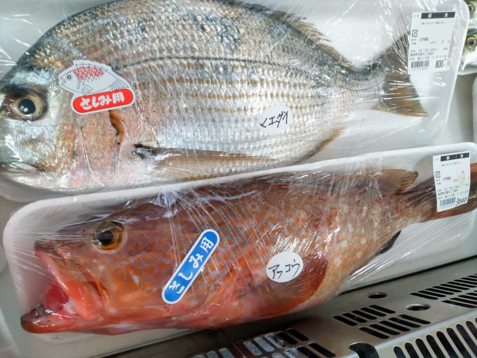 【福岡県糸島市】福ふくの里：二丈福吉の直売所・産直所