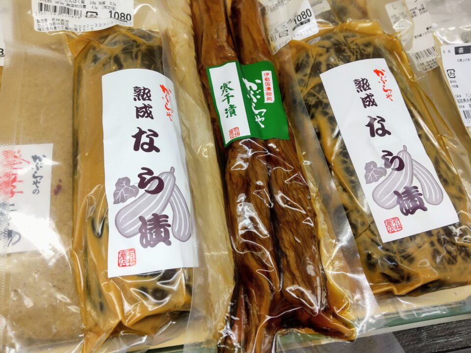 【福岡県糸島市】福ふくの里：二丈福吉の直売所・産直所