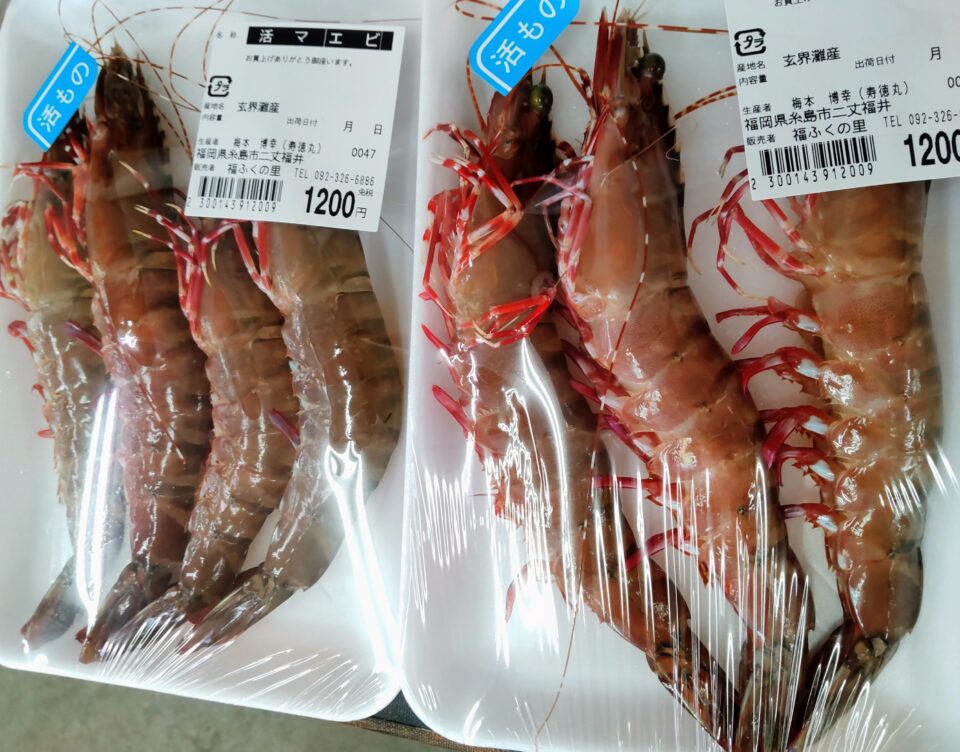 【福岡県糸島市】福ふくの里：二丈福吉の直売所・産直所